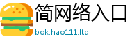 2025新澳天天正版免费观看对2025年免费资料大全最新版本